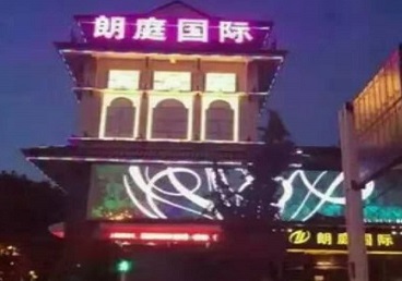 张家川最好高档KTV佳丽陪酒质量好-朗廷国际KTV美女多消费体验