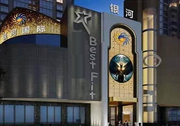 张家川KTV荤台花场公主服务好-银河国际KTV花场消费点评